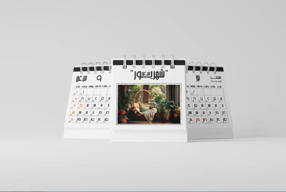 طراحی تقویم رومیزی 1 نمونه طراحی تقویم رومیزی