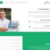 طراحی سایت دکتر حسینی دندانپزشک