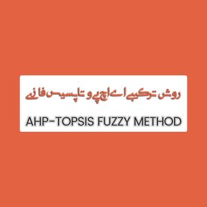 TOPSIS-AHP فازی