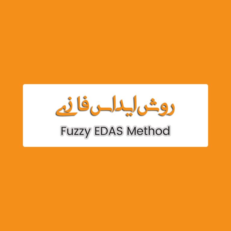 آموزش جامع روش EDAS فازی 3 روش Edas فازی