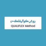 روش Qualiflex