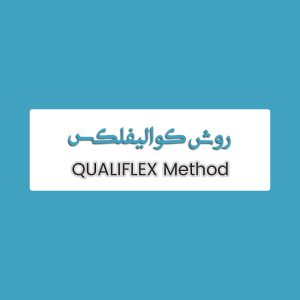 روش Qualiflex