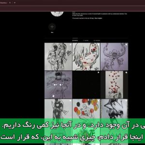 دوره بازاریابی اینستاگرام1