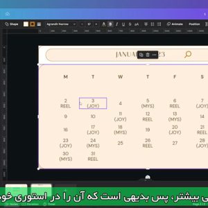 دوره بازاریابی اینستاگرام2