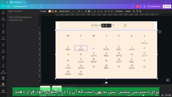 دوره بازاریابی اینستاگرام2