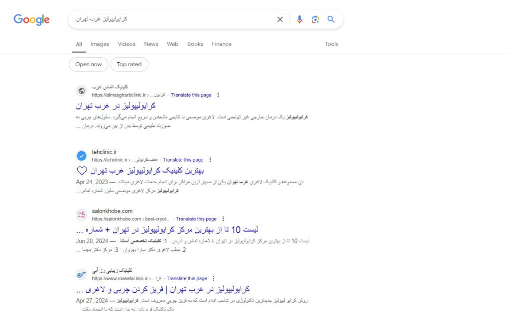 سئو سایت دکتر فوری