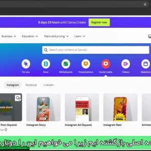 نمونه دوره تولید محتوا برای اینستاگرام با هوش مصنوعی1