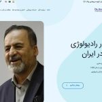 طراحی سایت دکتر قناعتی
