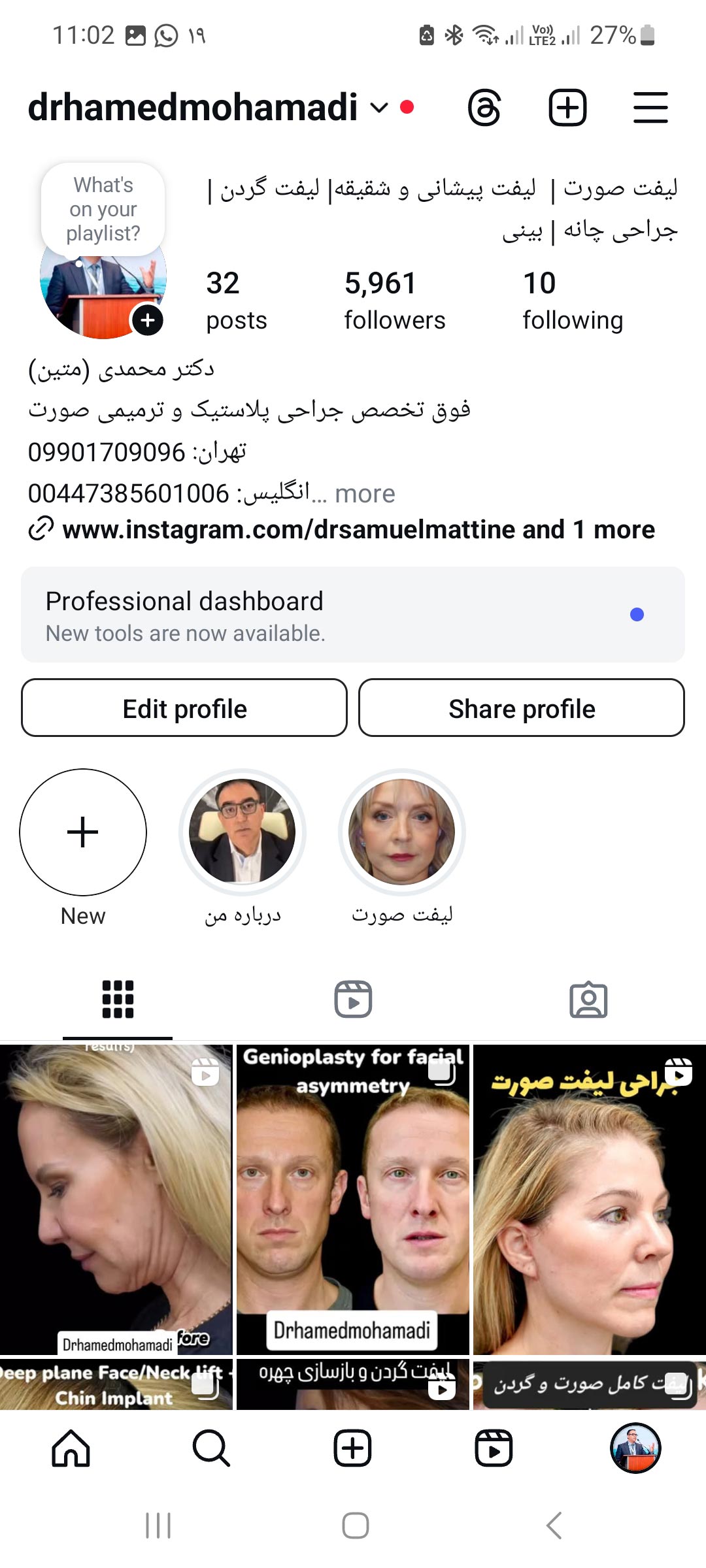 دکتر حامد محمدی متین