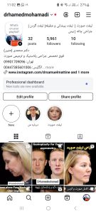 نمونه کار ادمین اینستاگرام 8 پیج دکتر حامد محمدی