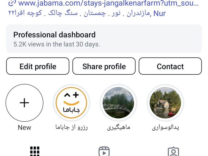 مجتمع بومگردی جنگل کنار 2 مجتمع بومگردی جنگل کنار