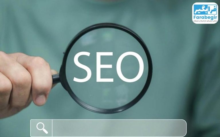 نمونه کار سئو سایت