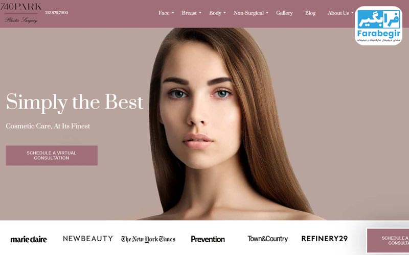 طراحی سایت جراح پلاستیک