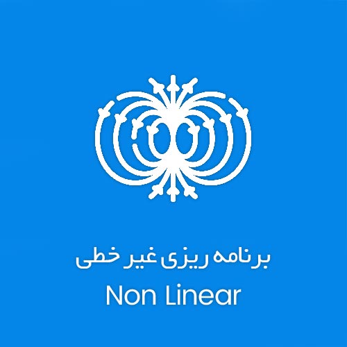 برنامه ریزی غیرخطی