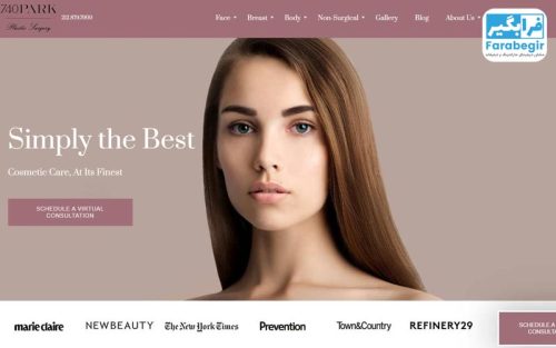 طراحی سایت جراح پلاستیک