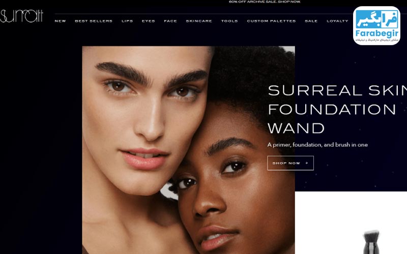 طراحی سایت پوست مو و زیبایی