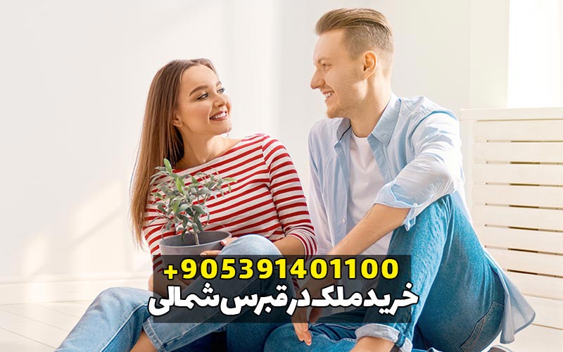 خرید ملک در قبرس شمالی 7 خرید ملک در قبرس شمالی