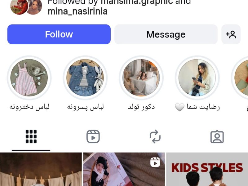 آتیله عکاسی بامبینو