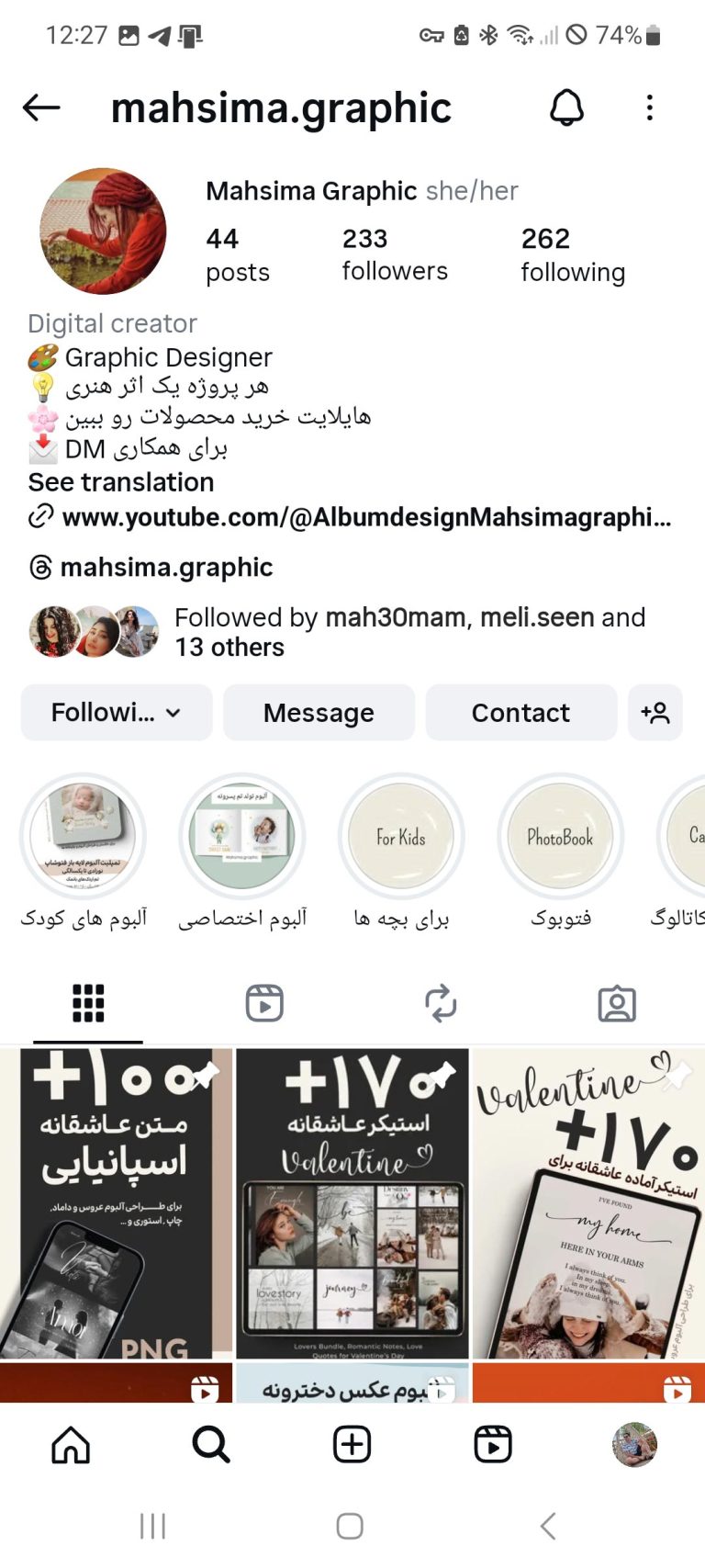 ماسیما گرافیک 5 ادمین اینستاگرام ماسیما گرافیک