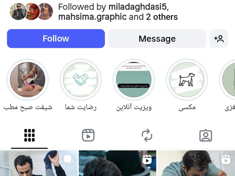 دکتر مهدی بانان