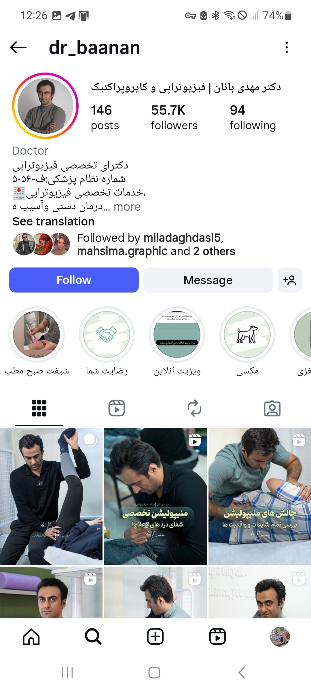 دکتر مهدی بانان