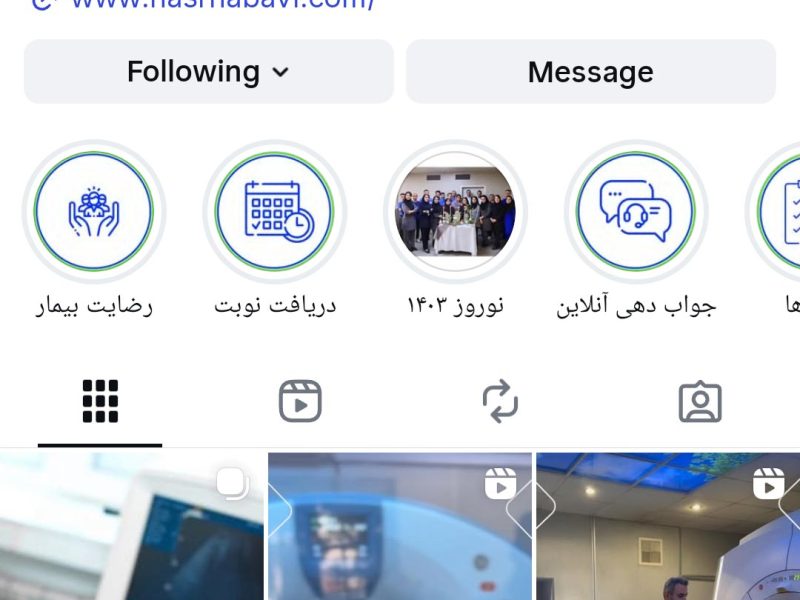 رادیولوژی نصرنبوی