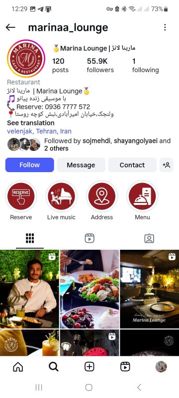 رستوران مارینا لانژ