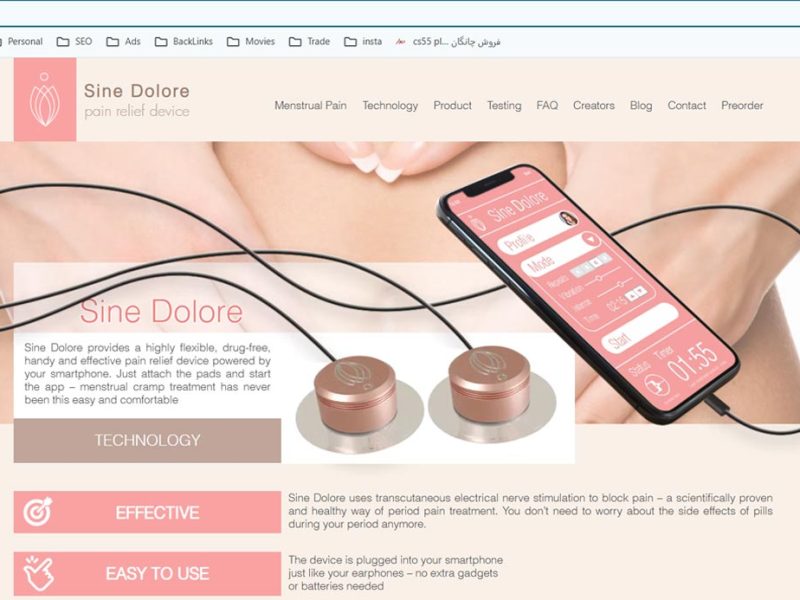 طراحی سایت آرایشی و بهداشتی