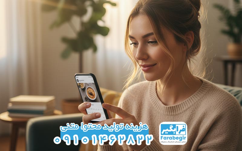 مقایسه هزینه تولید محتوا متنی فریلنسرها در مقابل آژانس‌ها