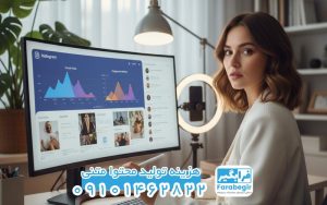 هزینه تولید محتوا متنی