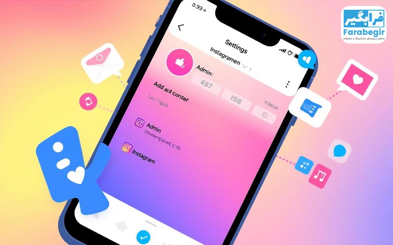 هزینه ادمینی اینستاگرام 2 ادمین اینستاگرام تعرفه