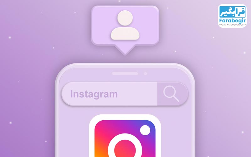 هزینه ادمینی اینستاگرام 1 هزینه ادمینی اینستاگرام