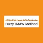 روش LMAW فازی