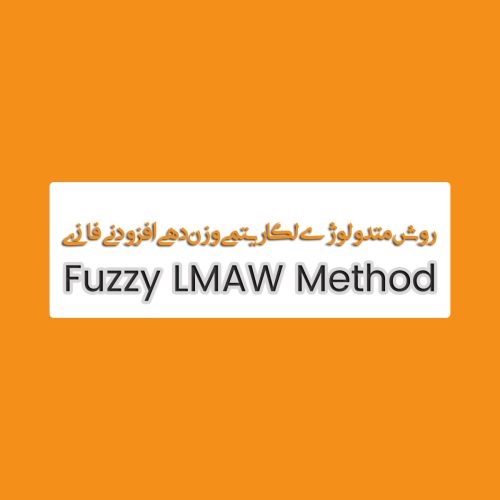 روش LMAW فازی