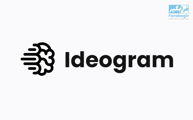 معرفی Ideogram